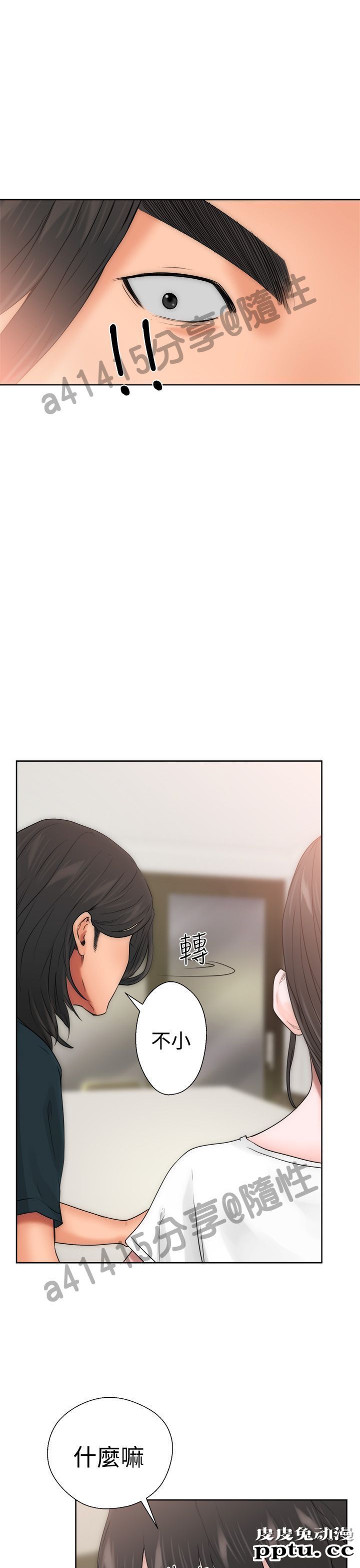 [韩漫] 解禁初始的快感 9-10 [92p]