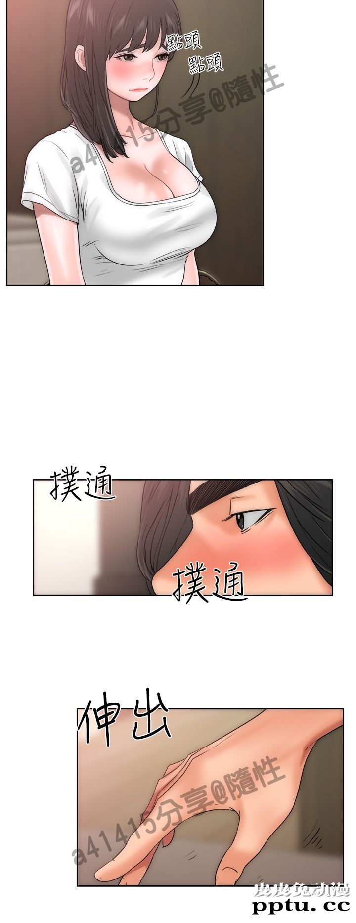 [韩漫] 解禁初始的快感 9-10 [92p]