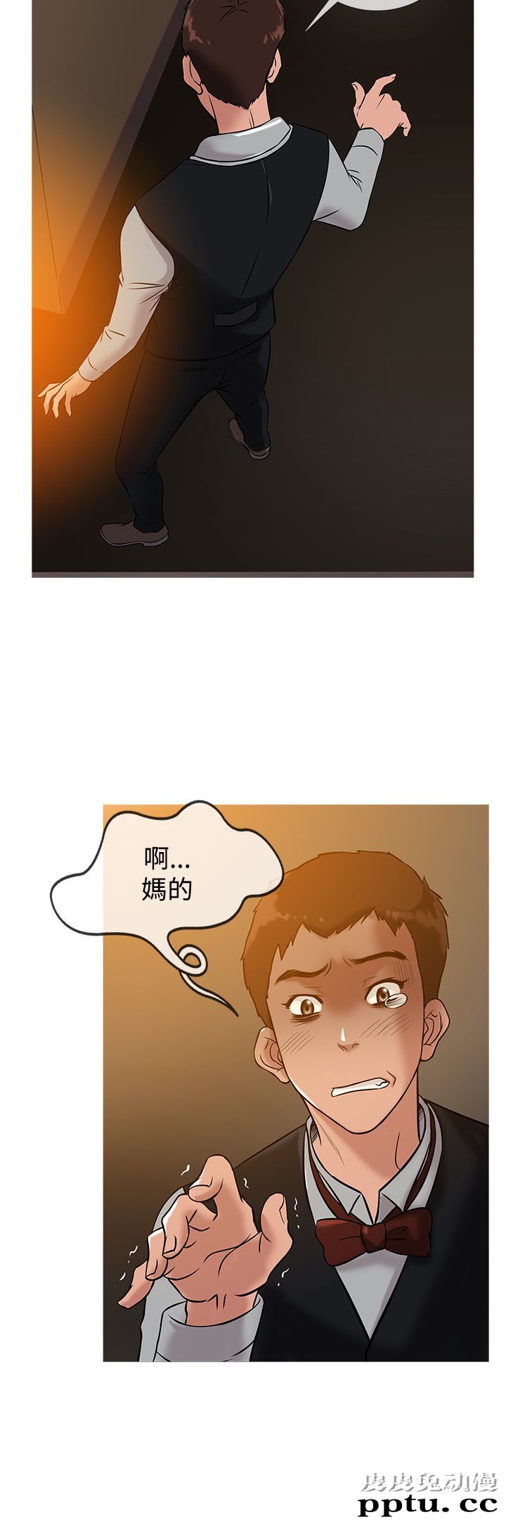 [韩漫] Heaven 33-36 [83P]