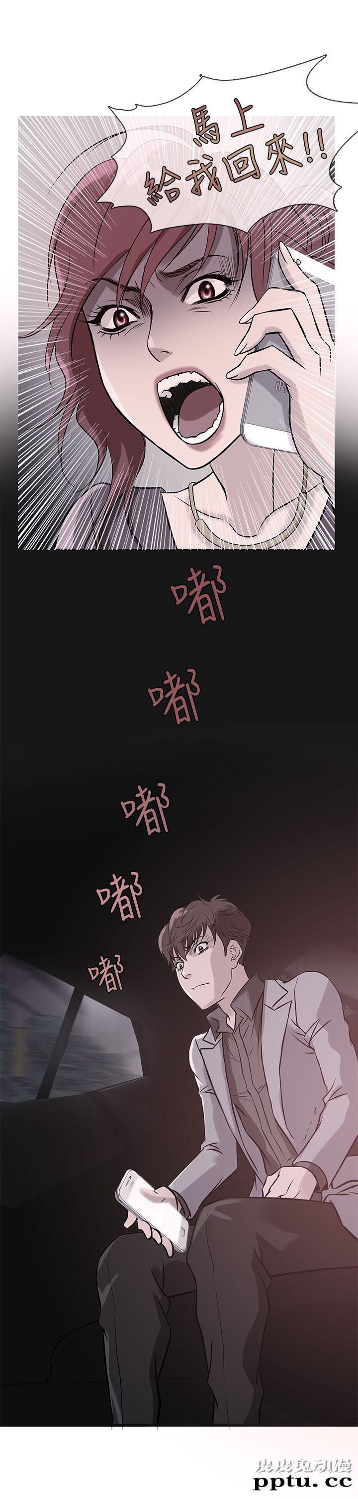 [韩漫] Heaven 33-36 [83P]