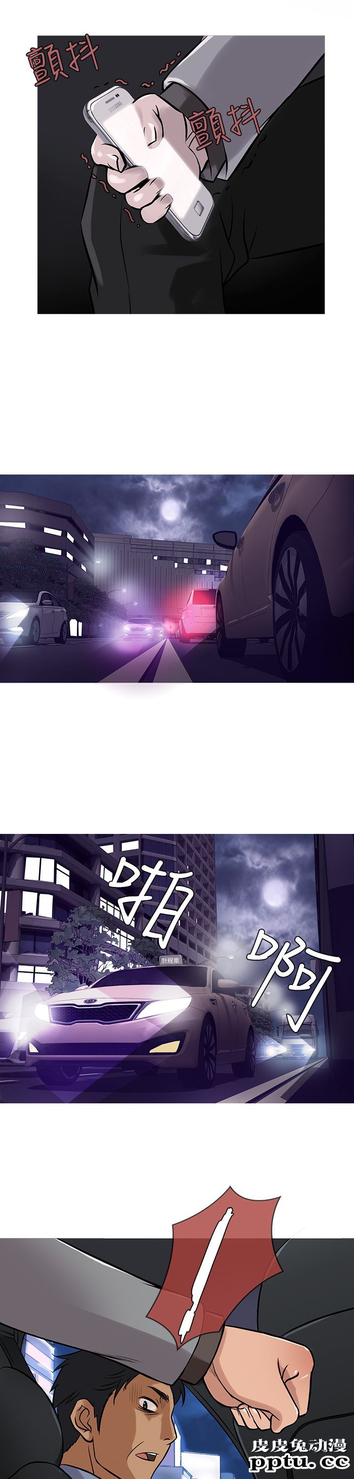 [韩漫] Heaven 33-36 [83P]