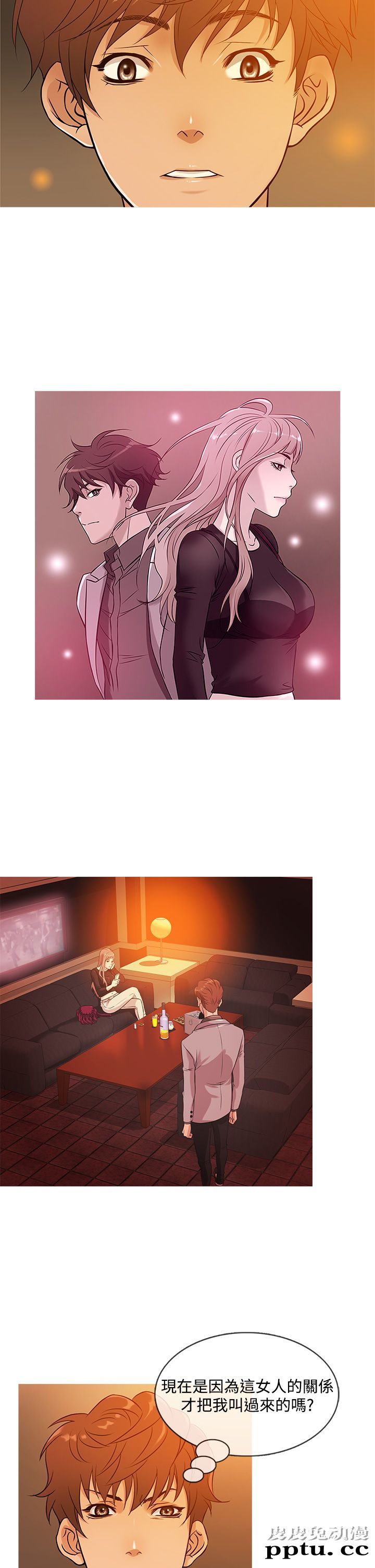 [韩漫] Heaven 33-36 [83P]