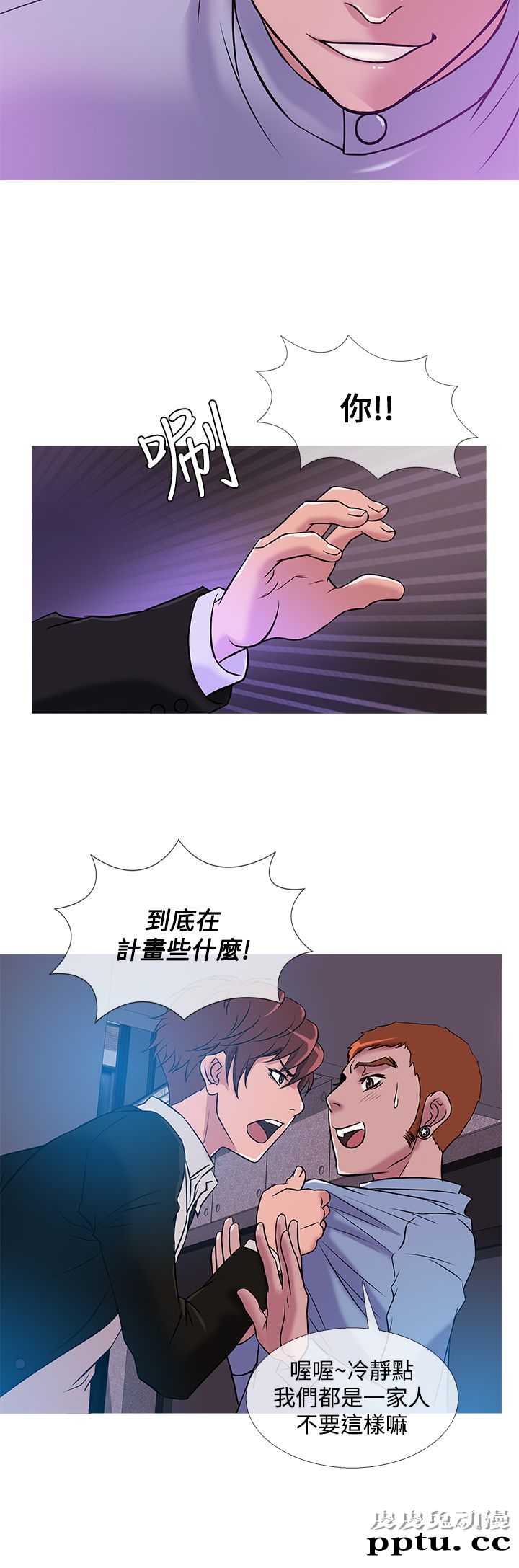 [韩漫] Heaven 33-36 [83P]
