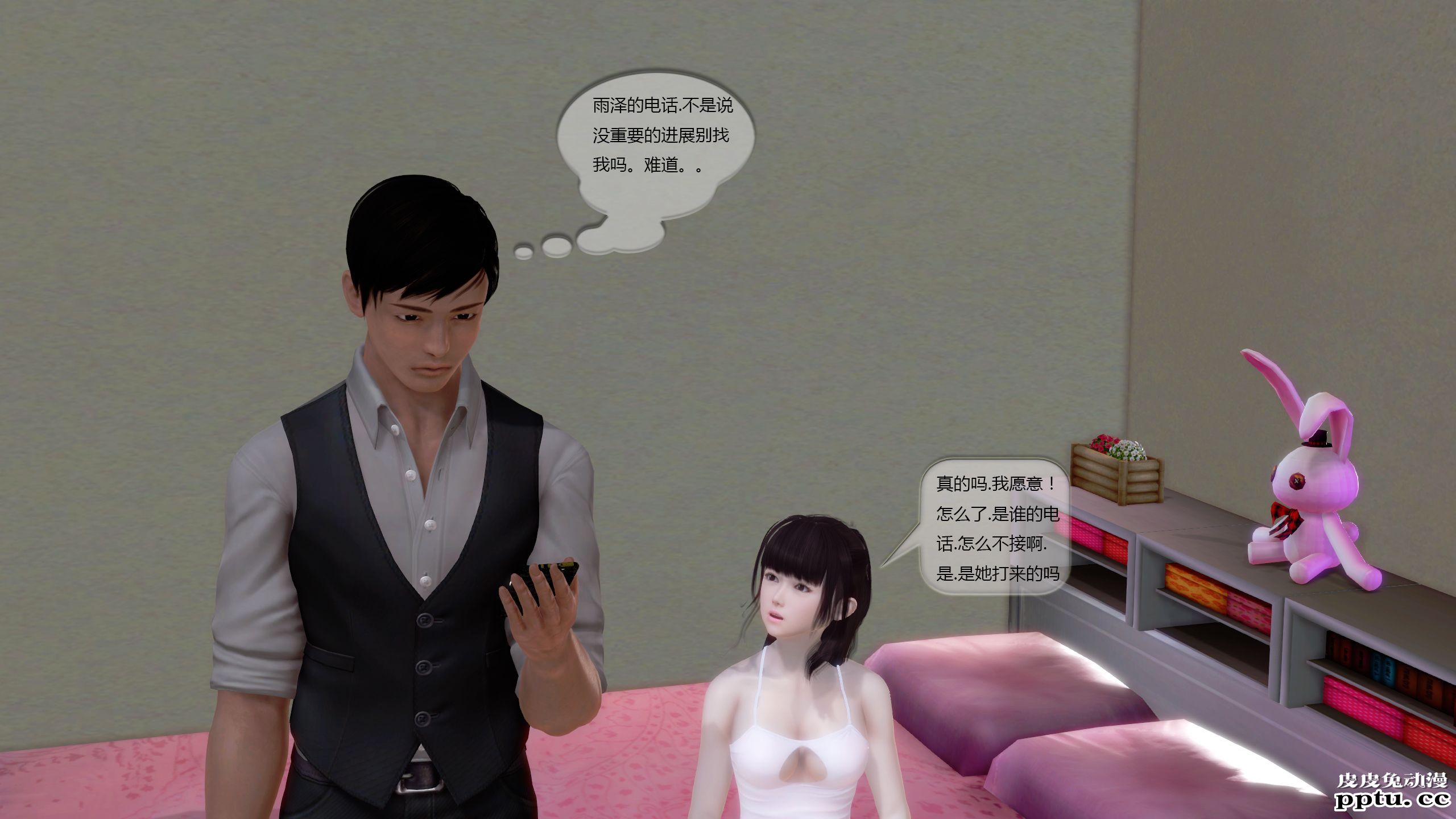 [中文全彩]都市记事录 第一季第十集下[29P]