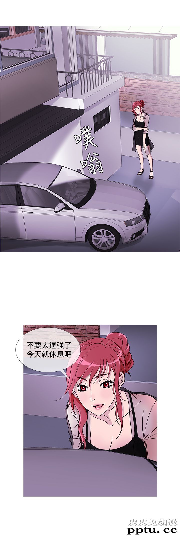 [韩漫] Heaven 29-32 [77P]