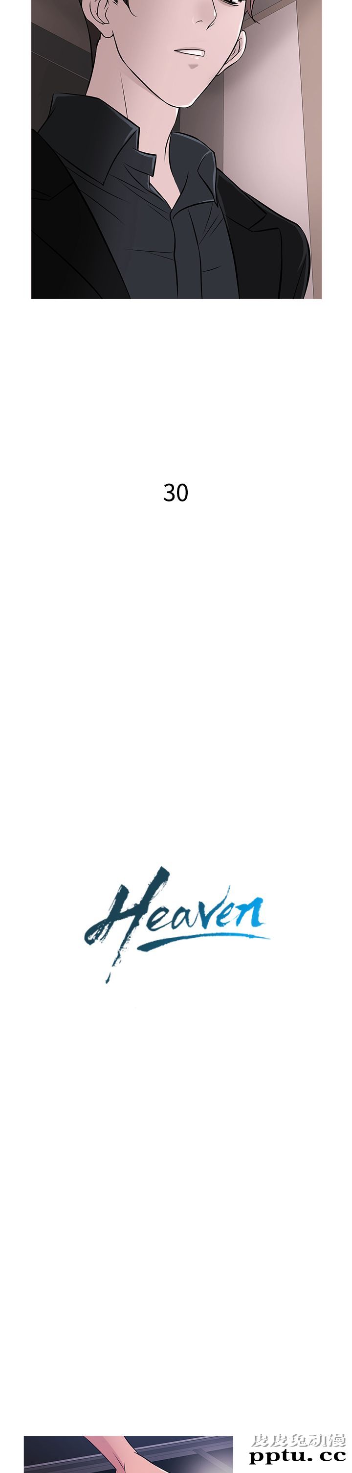 [韩漫] Heaven 29-32 [77P]