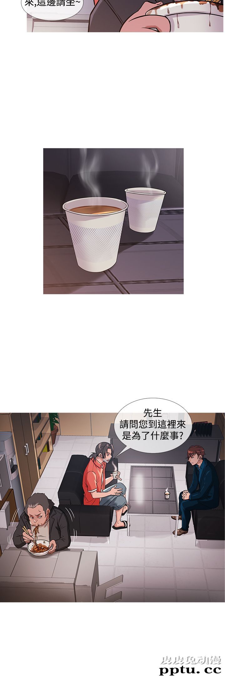 [韩漫] Heaven 29-32 [77P]