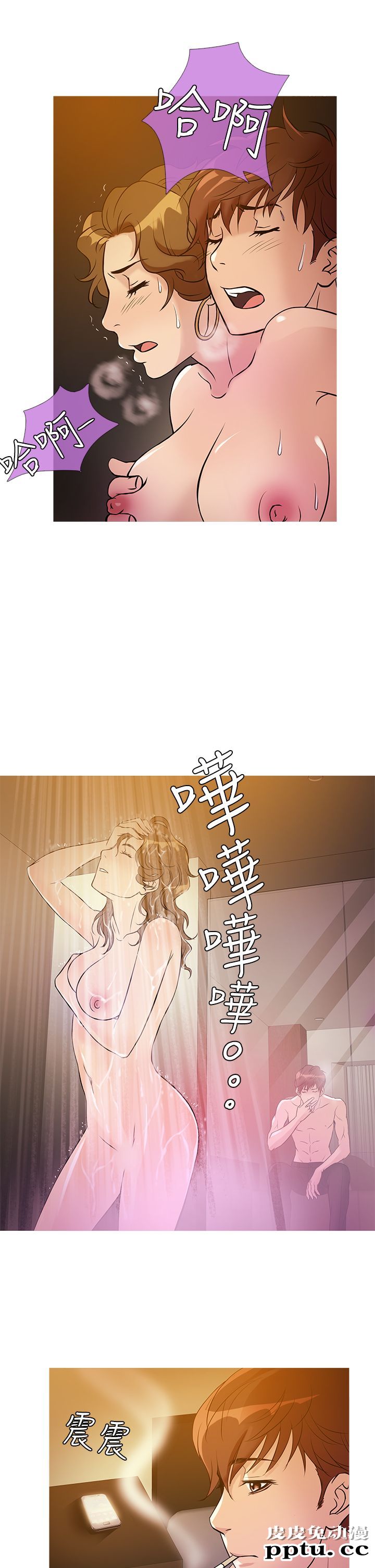 [韩漫] Heaven 29-32 [77P]