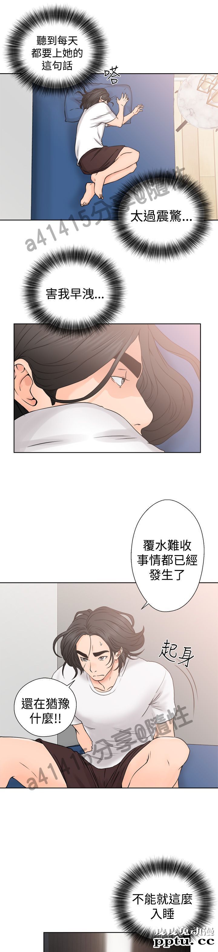 [韩漫] 解禁初始的快感 25-26 [74p]