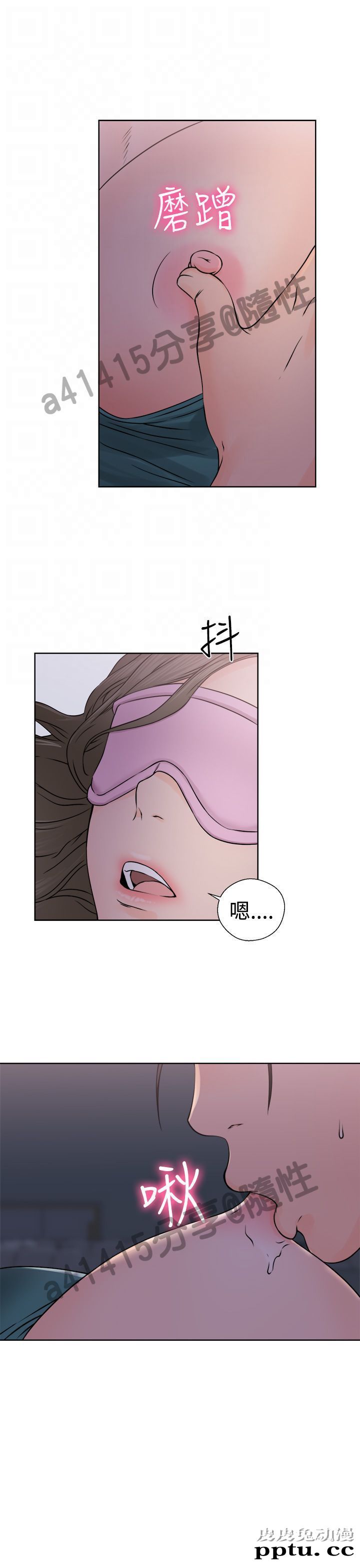[韩漫] 解禁初始的快感 25-26 [74p]