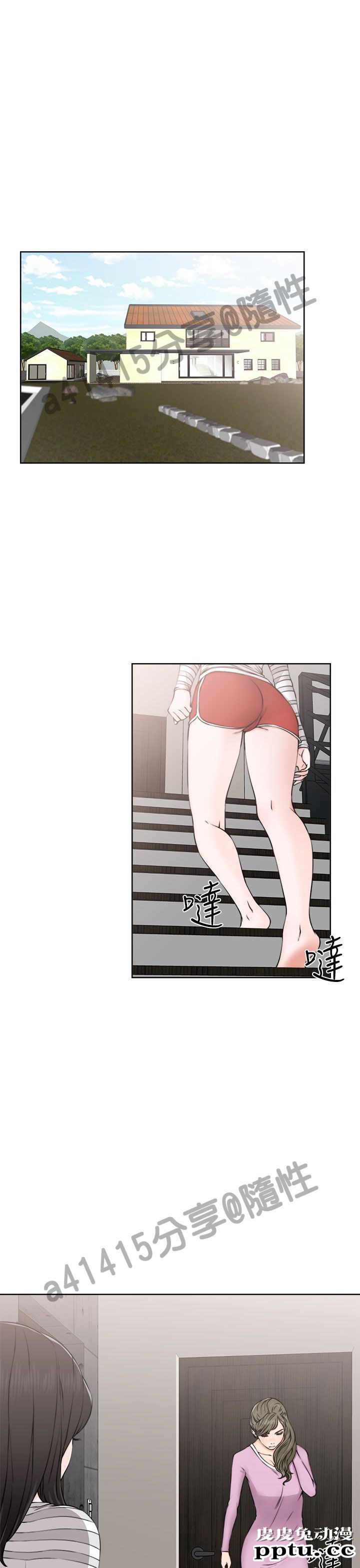 [韩漫] 解禁初始的快感 27-28 [76p]