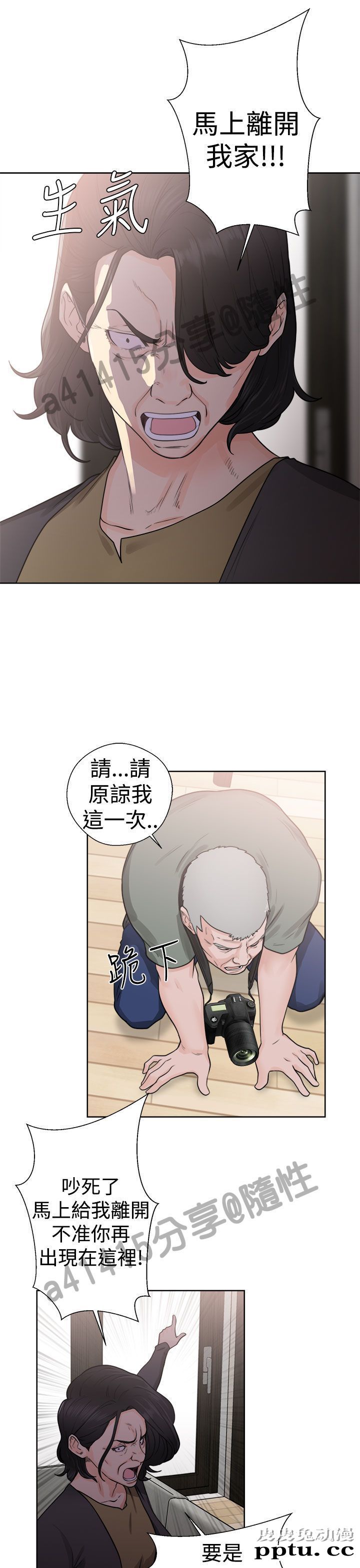 [韩漫] 解禁初始的快感 27-28 [76p]