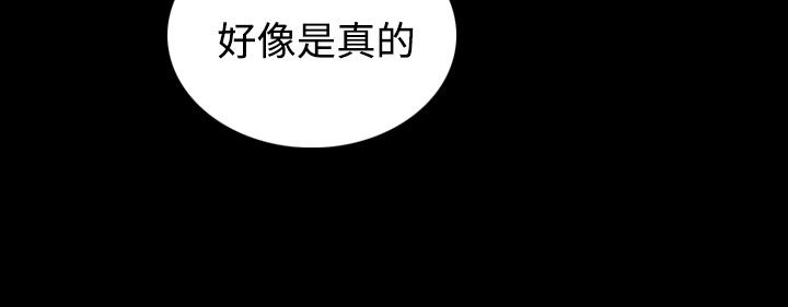 [单行本] 痉挛爱慾活塞运动 大姊姊她是变态玩具 上 [93p]