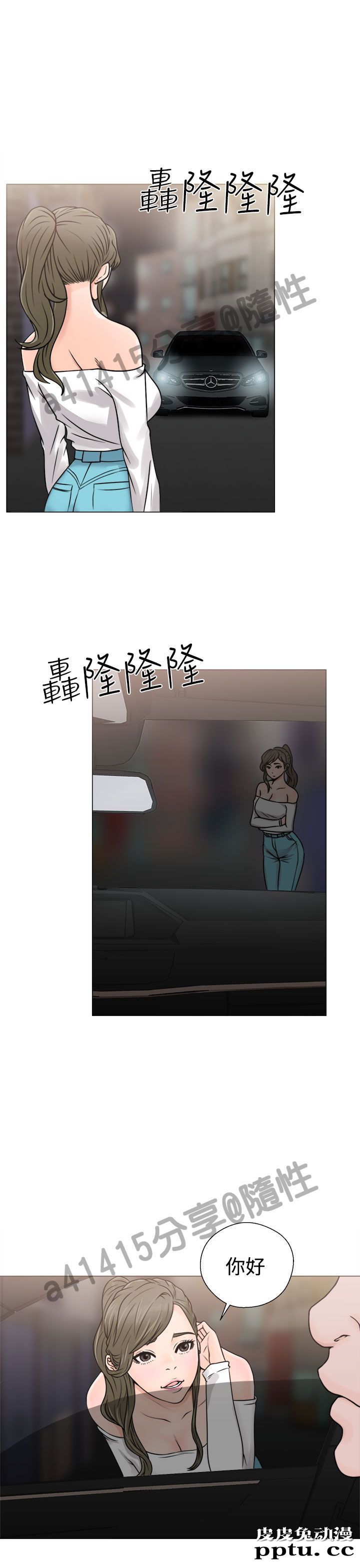 [韩漫] 解禁初始的快感 23-24 [76p]