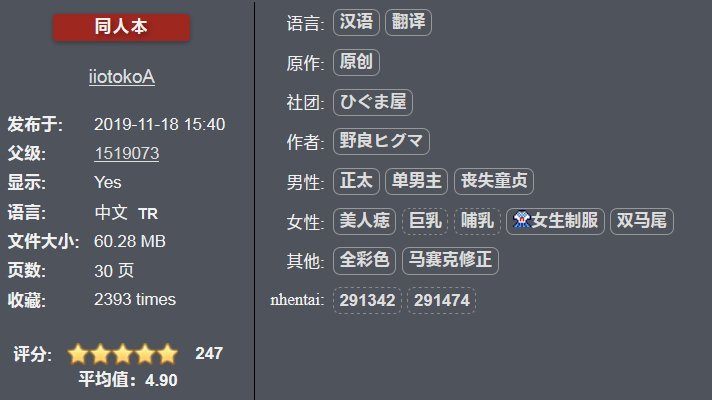 [全彩] 原来姊姊的朋友都是好色的人 [30P]