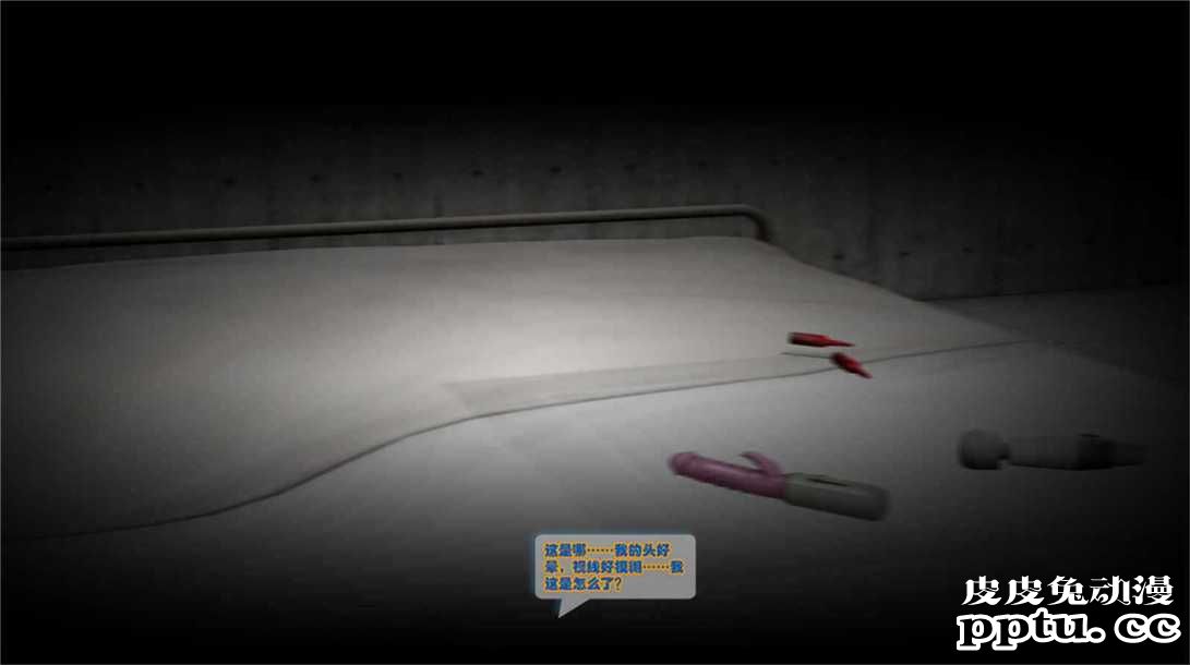 [中文] [3D全彩][精彩国产H漫]警花无惨 第二十回-上[43P]