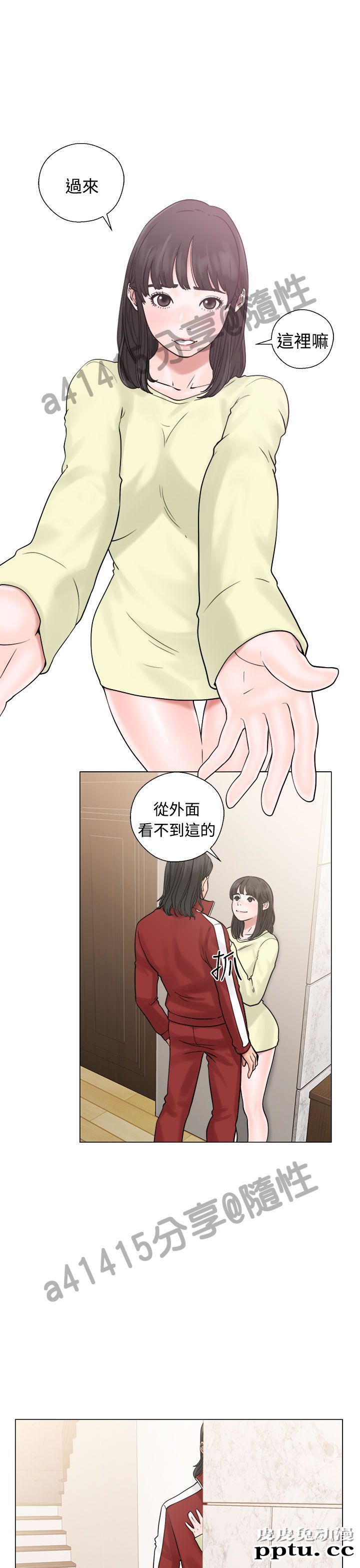 [韩漫] 解禁初始的快感 21-22 [75p]