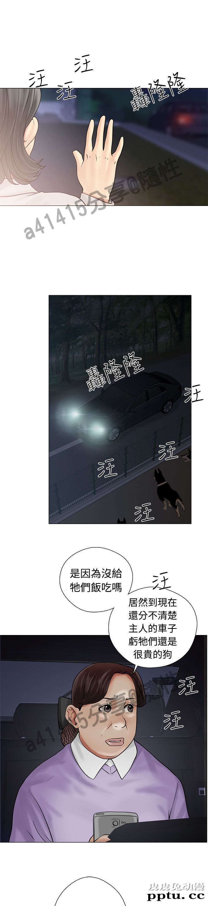 [韩漫] 解禁初始的快感 21-22 [75p]