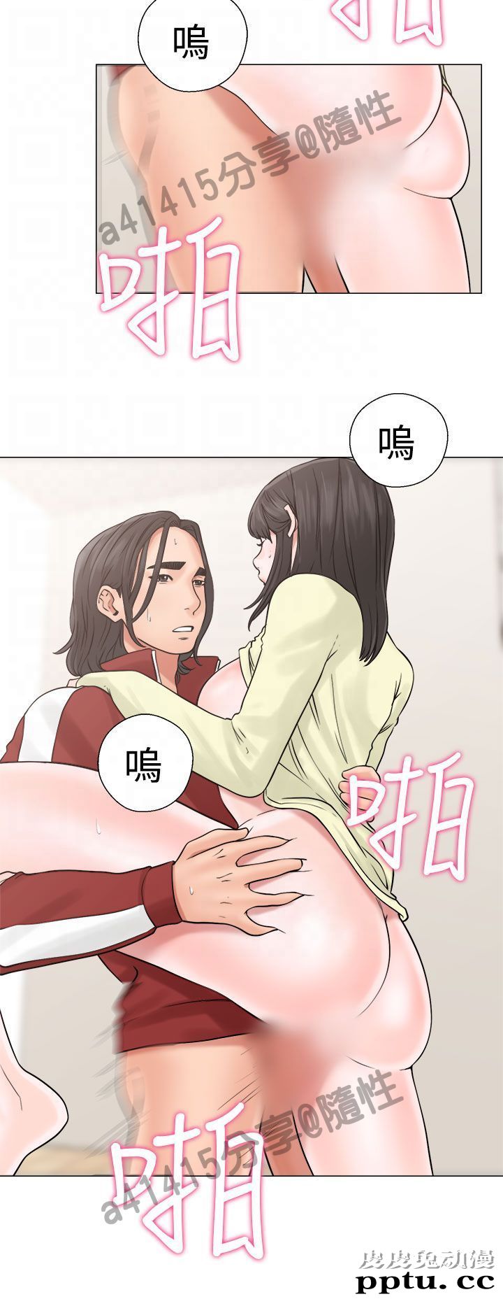 [韩漫] 解禁初始的快感 21-22 [75p]