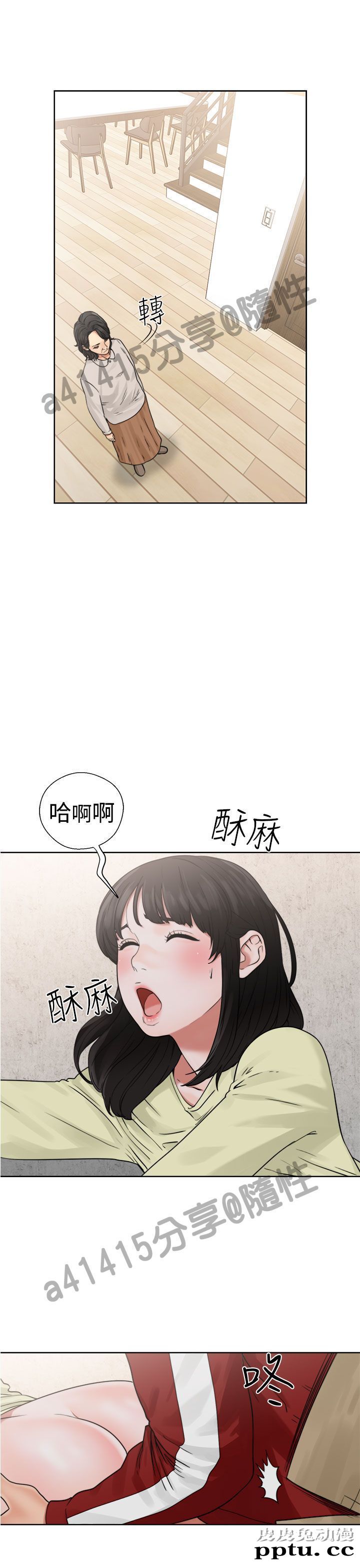 [韩漫] 解禁初始的快感 21-22 [75p]