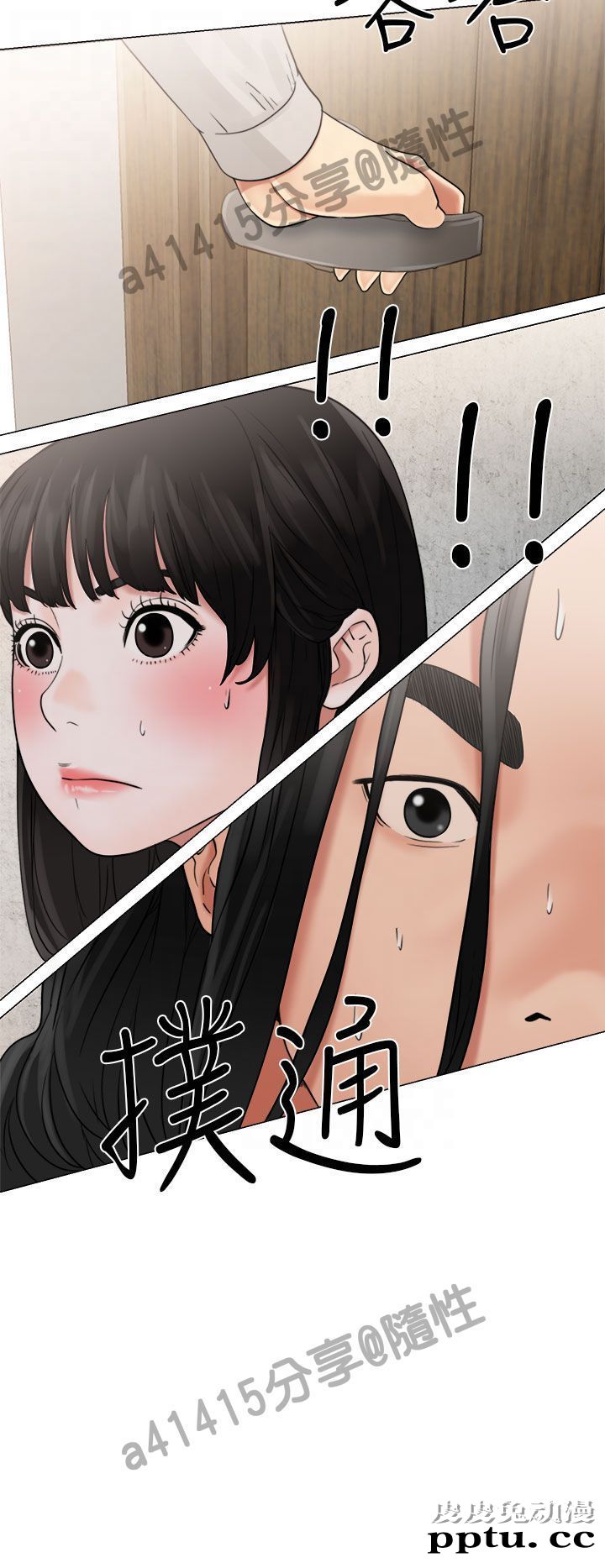 [韩漫] 解禁初始的快感 21-22 [75p]