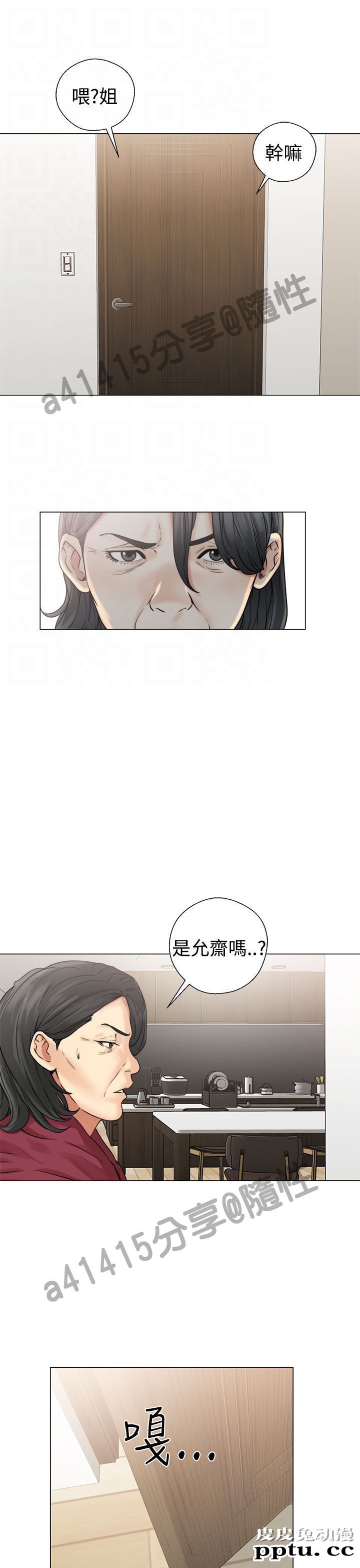 [韩漫] 解禁初始的快感 21-22 [75p]