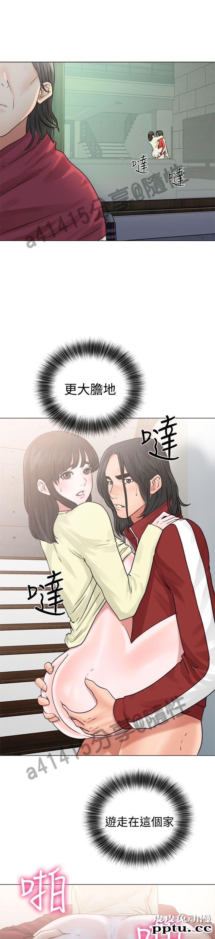 [韩漫] 解禁初始的快感 21-22 [75p]