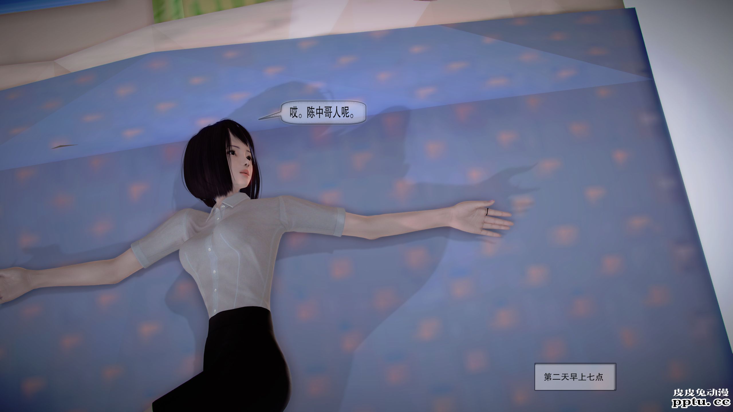 [中文全彩]都市记事录 第一季第九集下[37P]