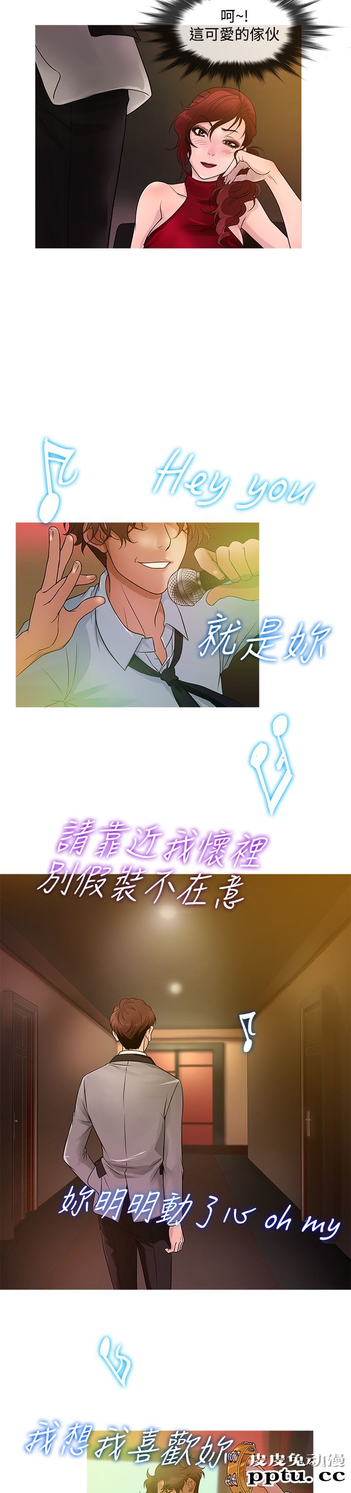 [韩漫] Heaven 21-24 [80P]