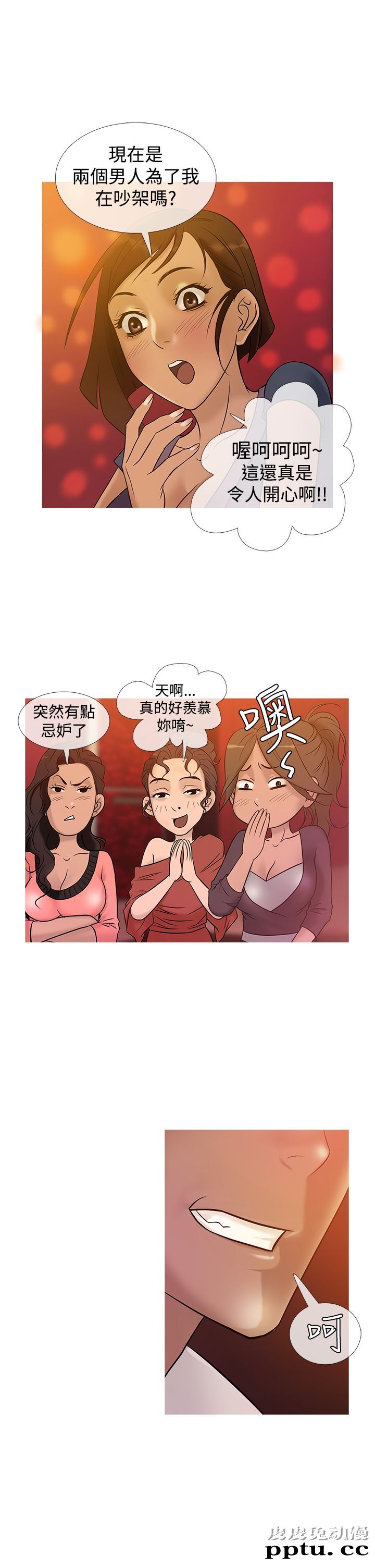 [韩漫] Heaven 21-24 [80P]