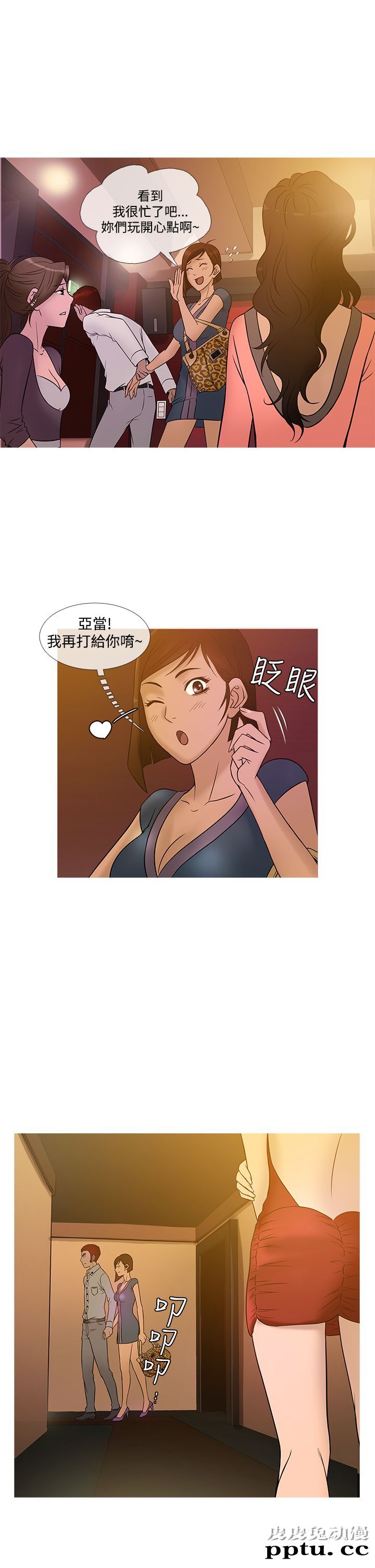 [韩漫] Heaven 21-24 [80P]