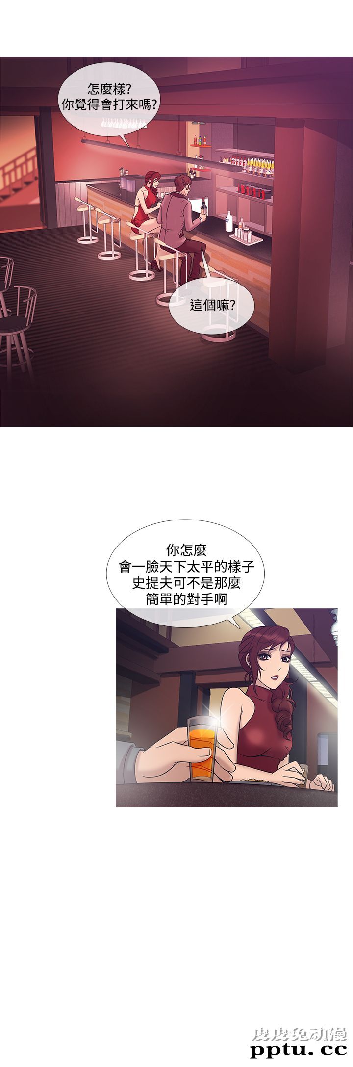 [韩漫] Heaven 21-24 [80P]
