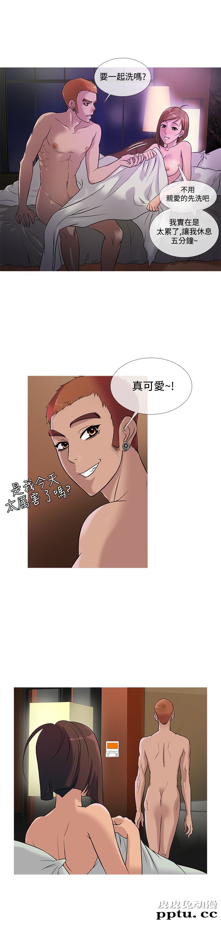 [韩漫] Heaven 21-24 [80P]