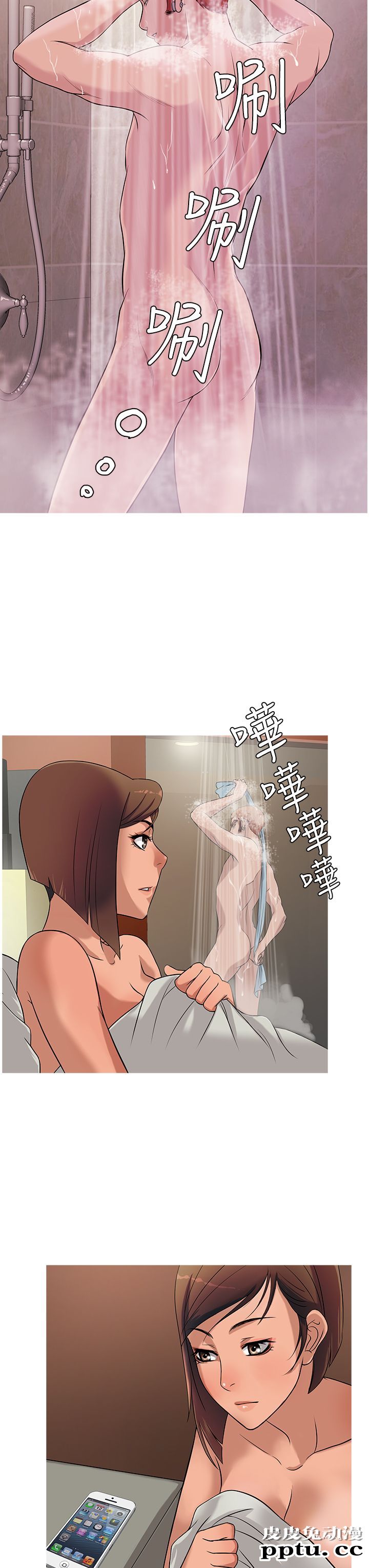 [韩漫] Heaven 21-24 [80P]