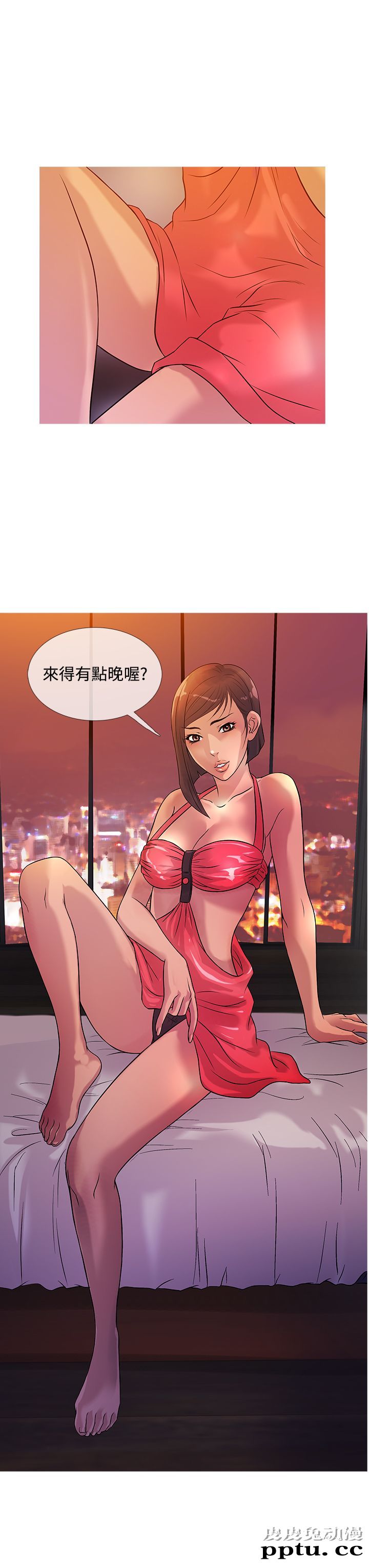 [韩漫] Heaven 21-24 [80P]
