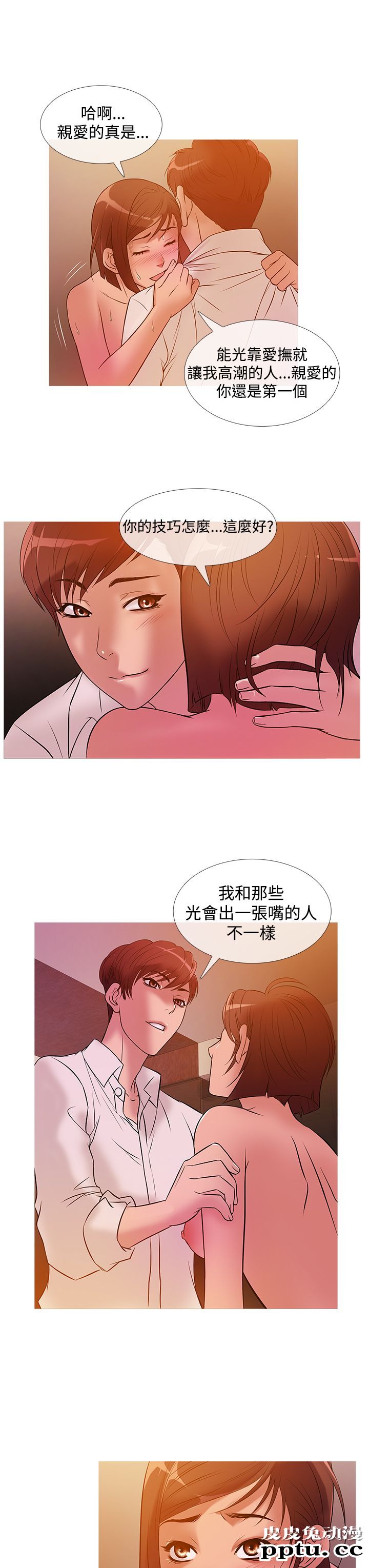 [韩漫] Heaven 21-24 [80P]