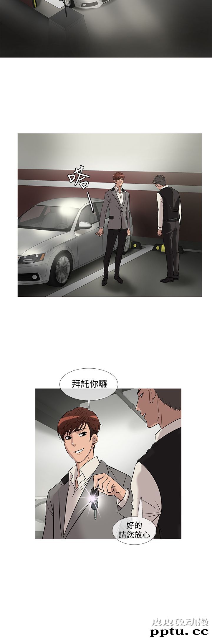 [韩漫] Heaven 21-24 [80P]