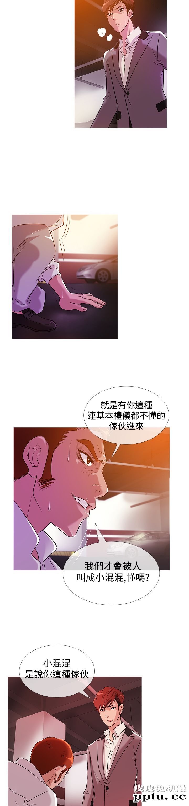 [韩漫] Heaven 21-24 [80P]