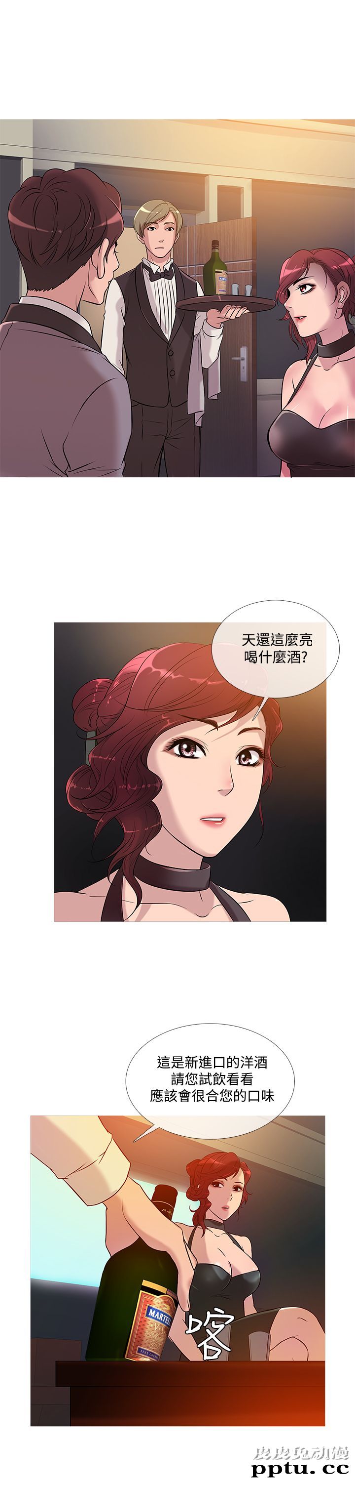 [韩漫] Heaven 25-28 [77P]