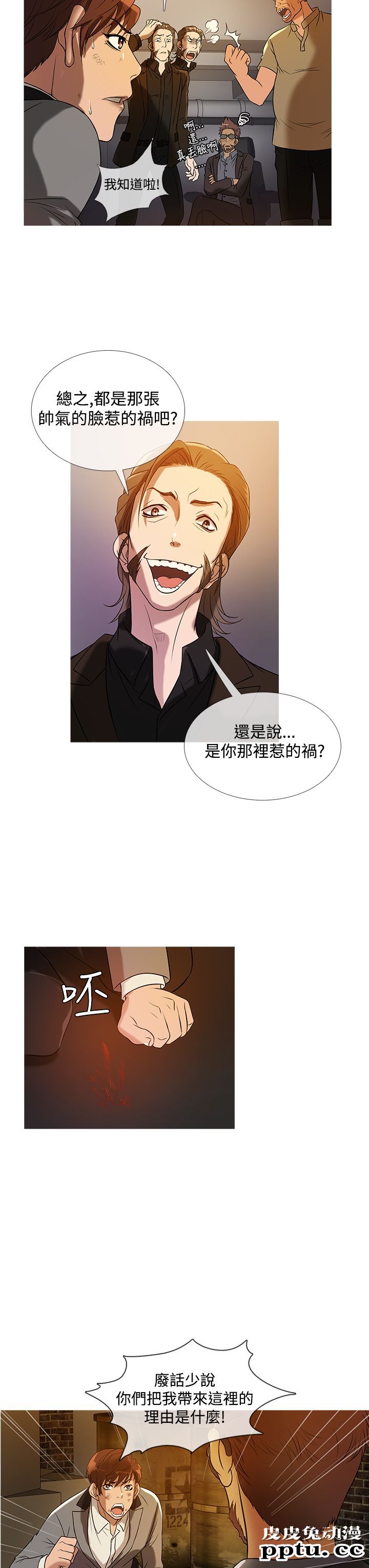 [韩漫] Heaven 25-28 [77P]