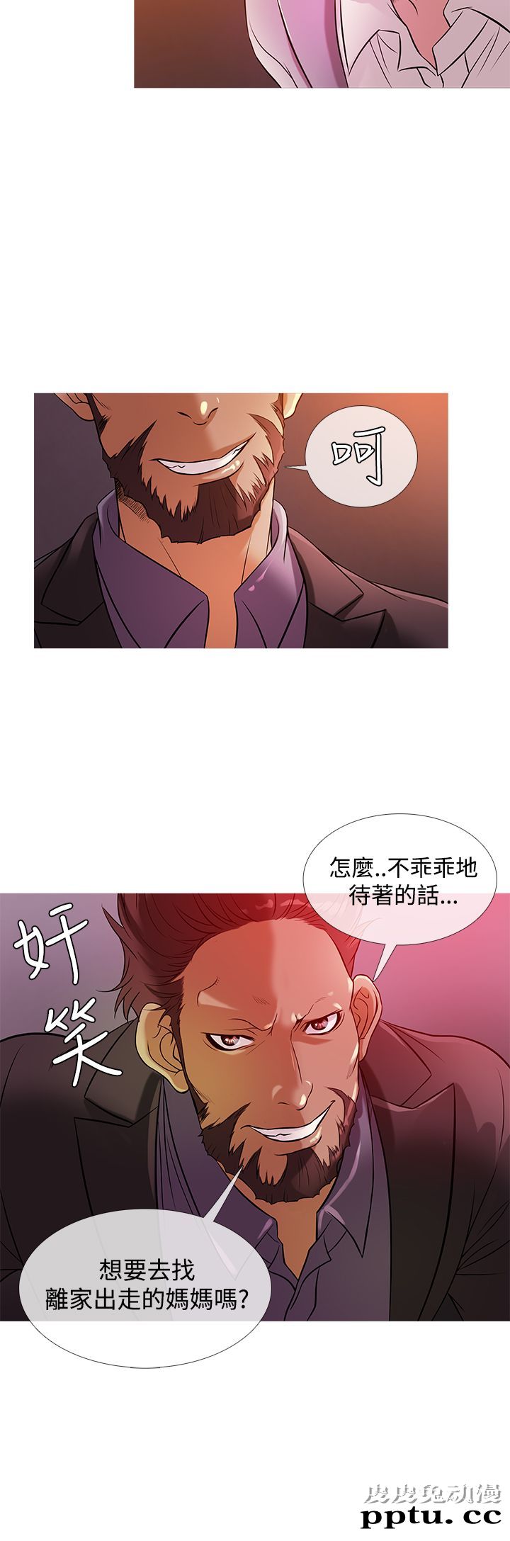 [韩漫] Heaven 25-28 [77P]