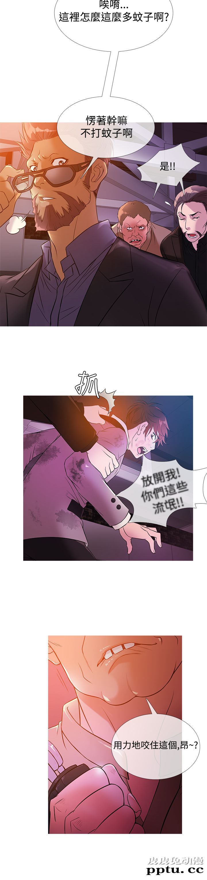 [韩漫] Heaven 25-28 [77P]