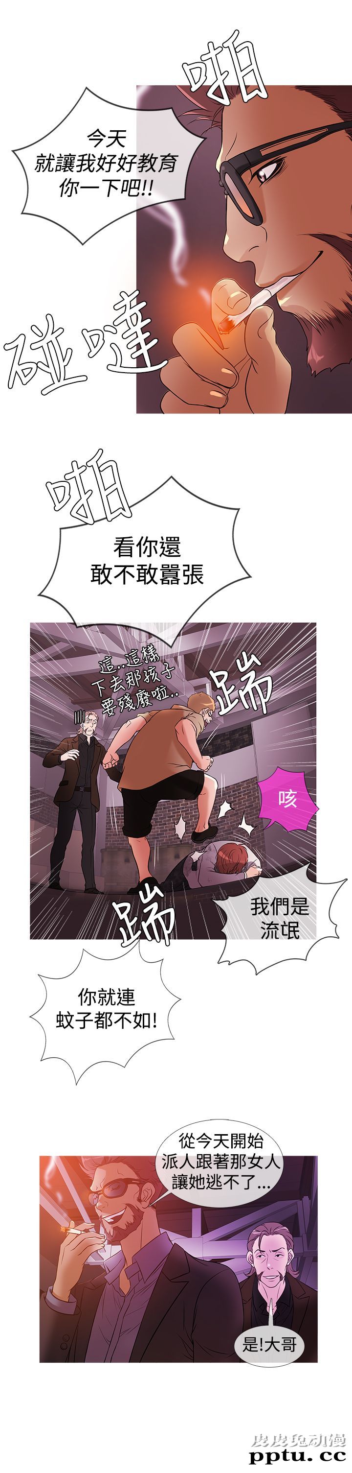 [韩漫] Heaven 25-28 [77P]