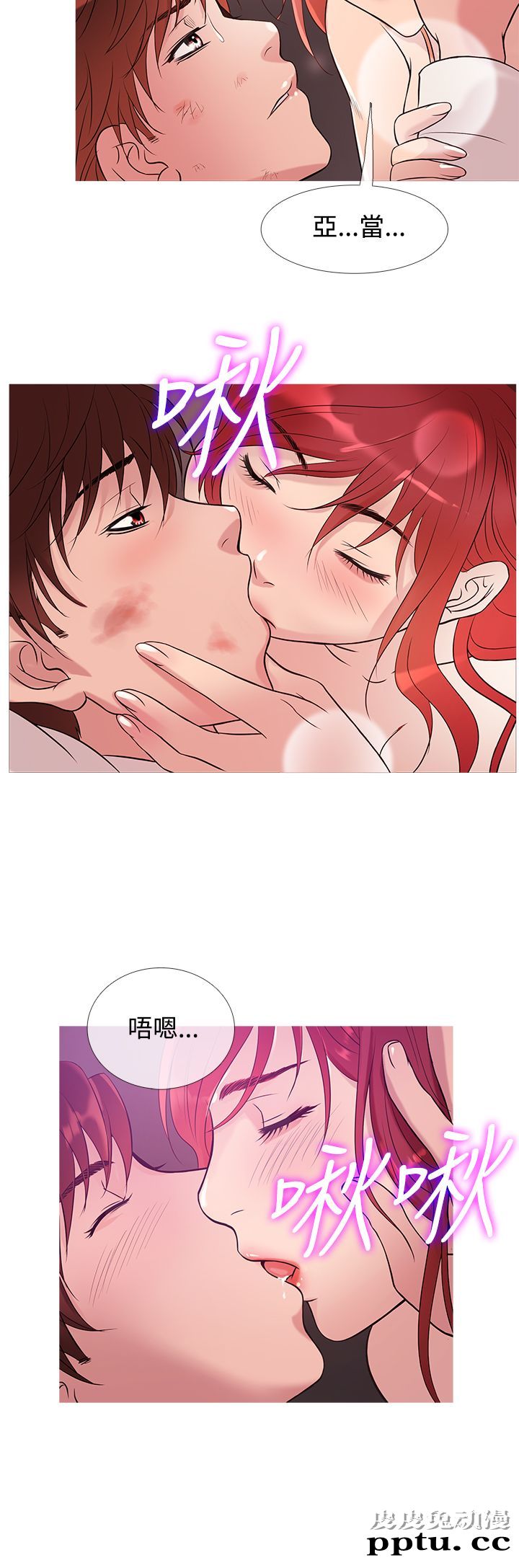 [韩漫] Heaven 25-28 [77P]