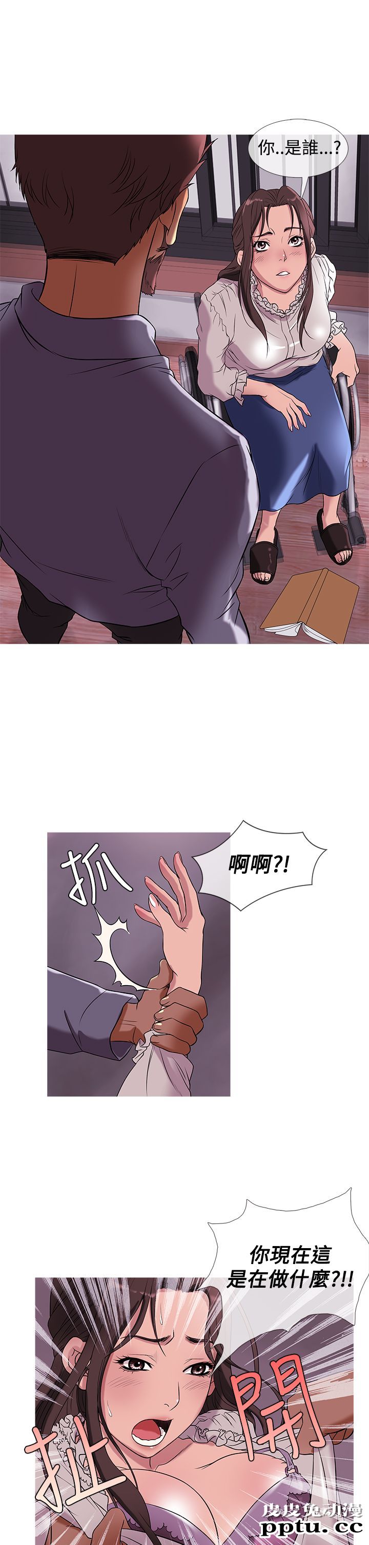 [韩漫] Heaven 25-28 [77P]