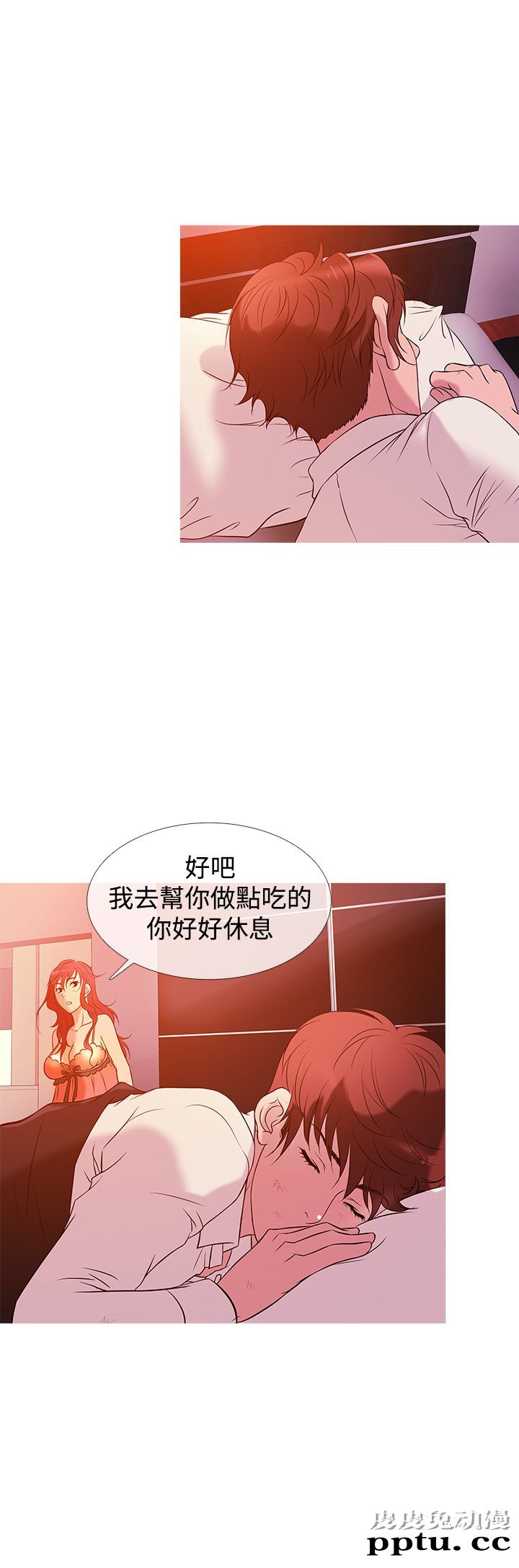 [韩漫] Heaven 25-28 [77P]