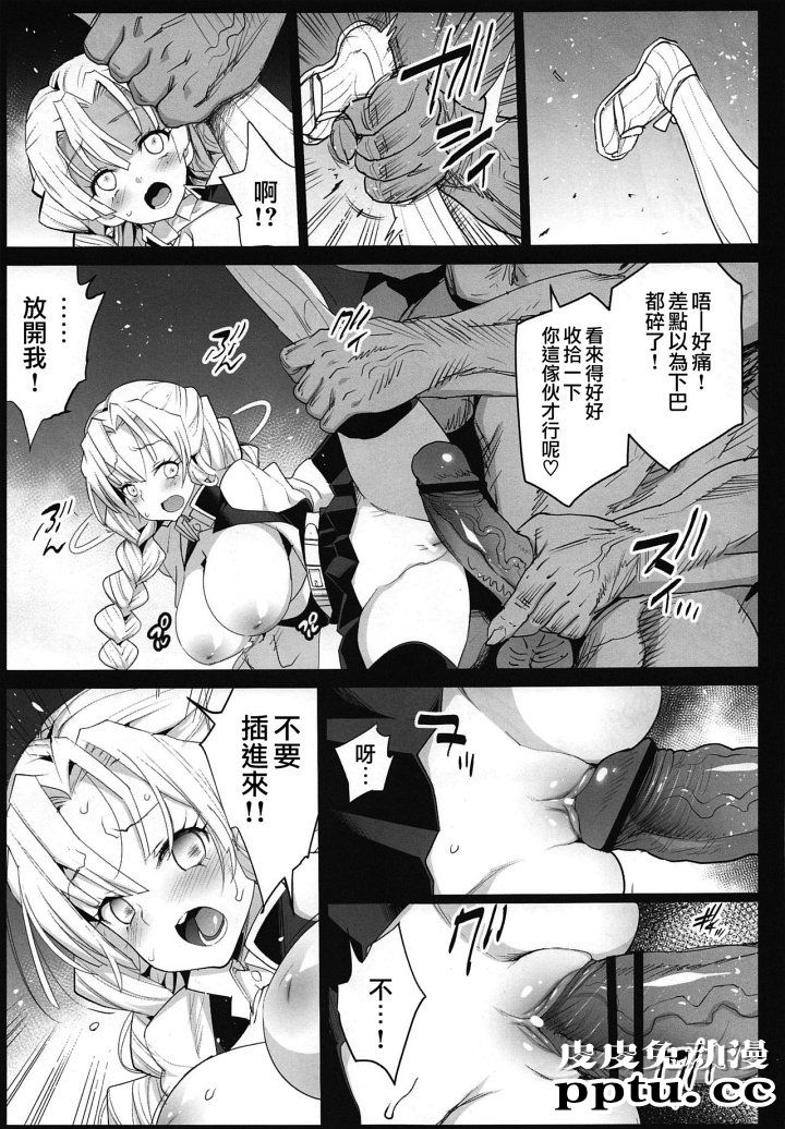 [动漫同人/鬼灭之刃] 本子三连发 [85P]