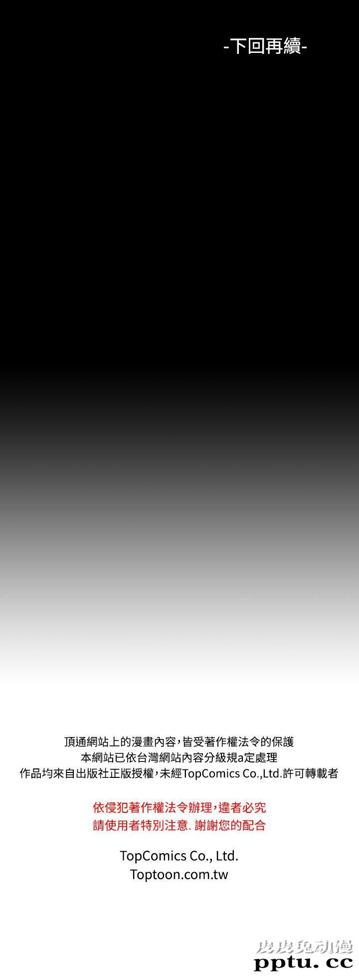 [单行本] 似爱性书 中 [66p]