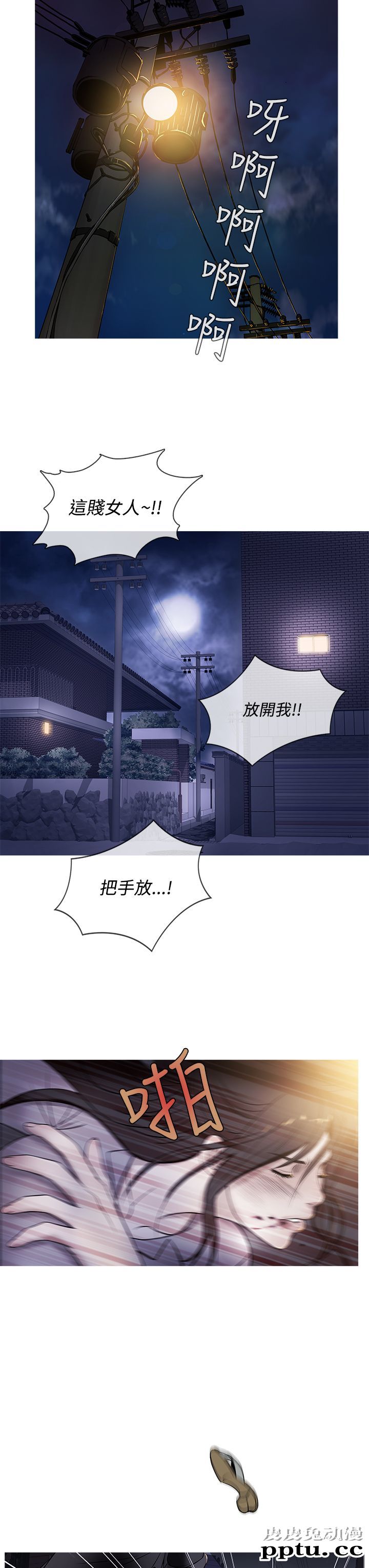 [韩漫] Heaven 49-52 [88P]
