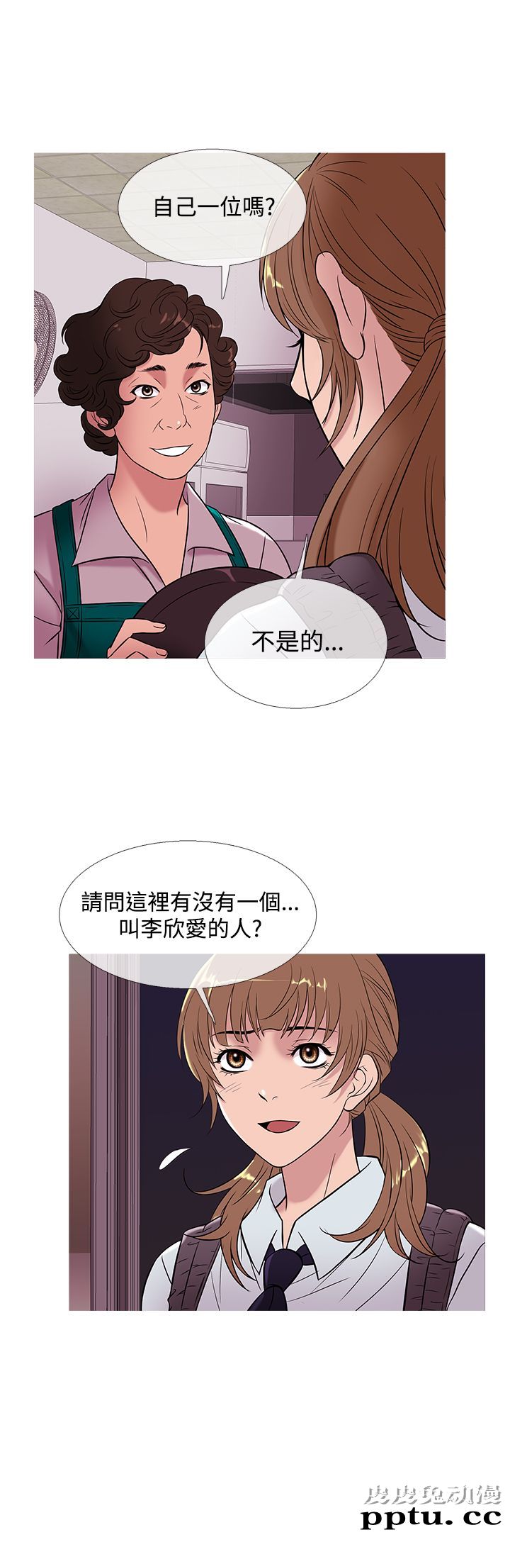 [韩漫] Heaven 49-52 [88P]